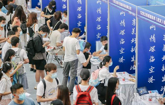 大学生要点关注定向拓岗和实践岗位执行